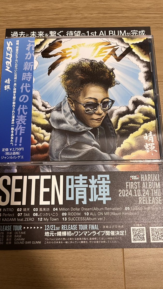 gssn06's tweet photo. 晴天☀️ https://t.co/kLlz2rCLF1