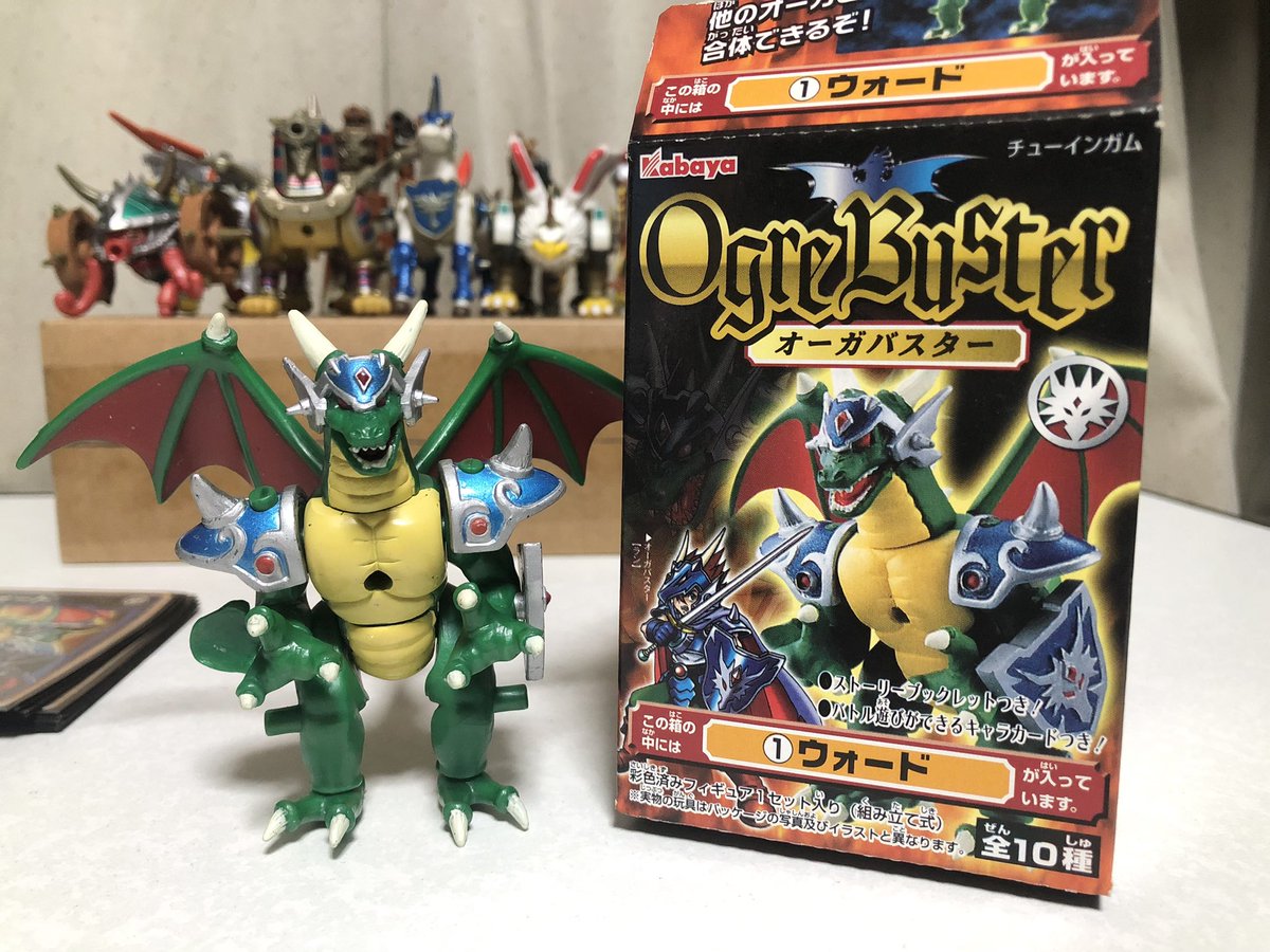 君は知っているか⁉️オーガバスターを(唐突) 90年代に発売されたバイオ