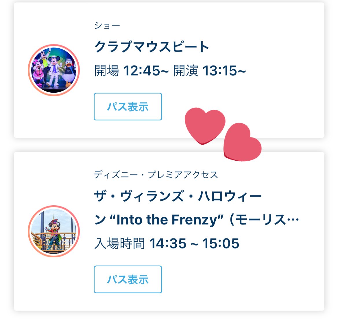 daisydklove's tweet photo. ハピエンと徹夜組でもう無理だと思ってたけどなんとか取れた😭
通路側だったり停止場所だったりもう運良すぎてミニファンで苦しい思いした分取り戻せた気がする😭 https://t.co/uIPefr1zak
