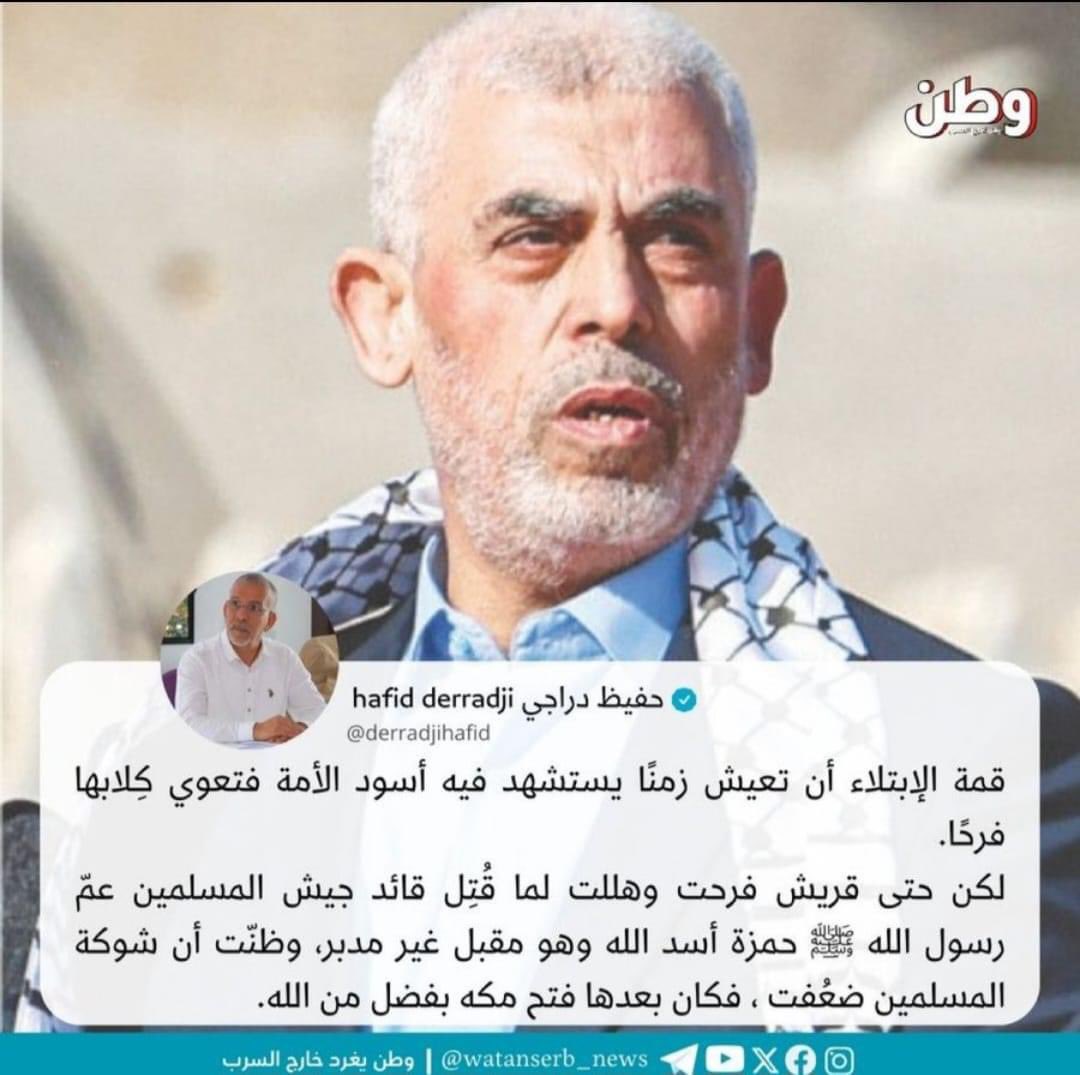 ghost_girl2023's tweet photo. الإعلامي الجزائري حفيظ دراجي:

"قمة الإبتلاء أن تعيش زمنًا يستـ ـشهد فيه أســ ـود الأمة فتعوي كِلابها فرحًا." https://t.co/nMvhRMTUF6
