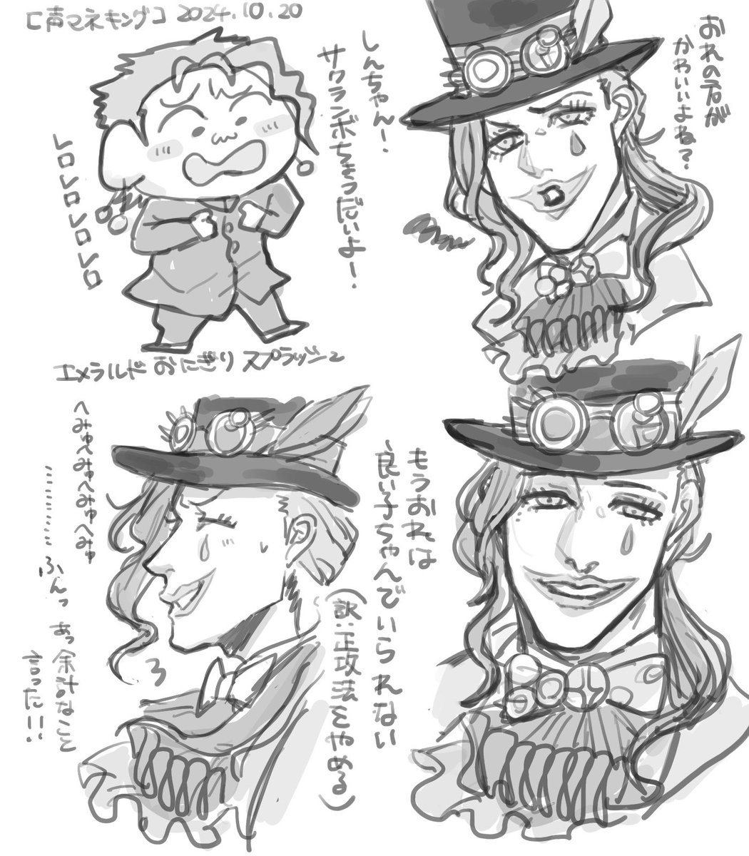 もりくぼに寄せようとして、最後ふんっ…って入ったのめちゃ笑った 