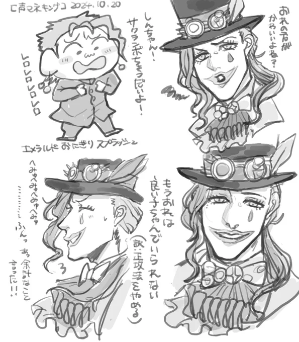 もりくぼに寄せようとして、最後ふんっ…って入ったのめちゃ笑った 