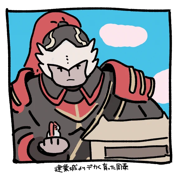 デカい周泰 