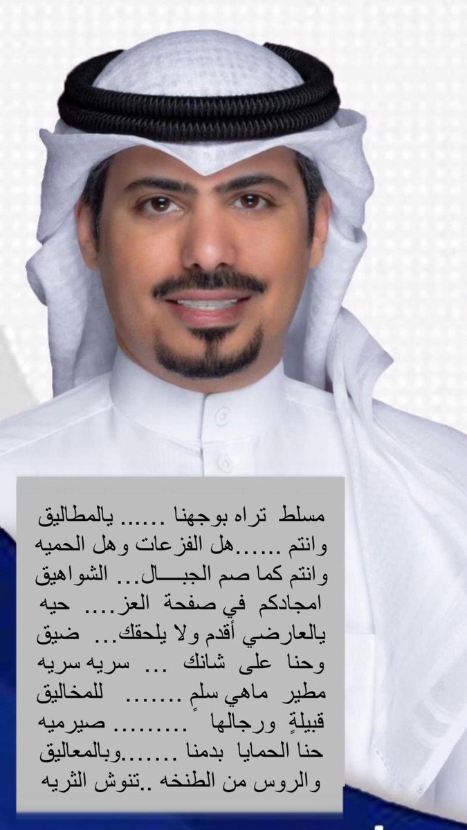فهد السويجي tweet media