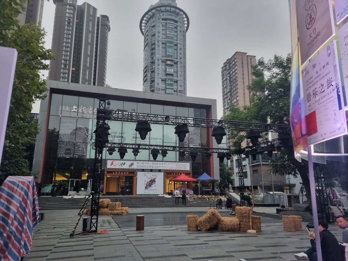 Representing @qubamcp with a lecture at the #ShanghaiTheatreAcdemy #artsmanagementglobally  Current scene with the RAW festival