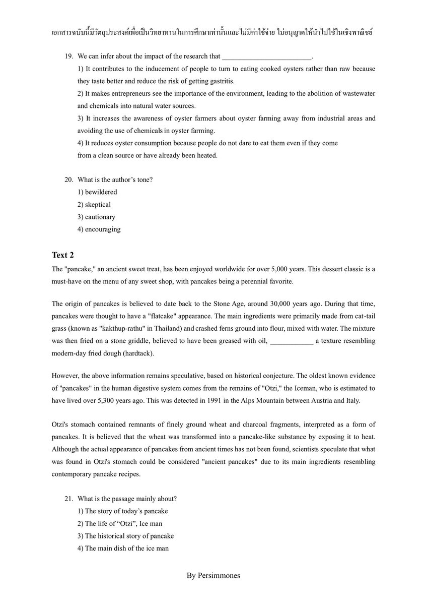 แจก Mock TGAT1 English Communication Skills Part Text completion &amp; Reading 30 ข้อ เฉลยละเอียดจะลงให้ภายในวันพรุ่งนี้ค้าบ อันนี้แค่ภาพ ตย.น้า~โหลดไฟล์ที่ลิงก์นี้ได้เลย💖👉🏻 drive.google.com/file/d/1Q6SLEq…