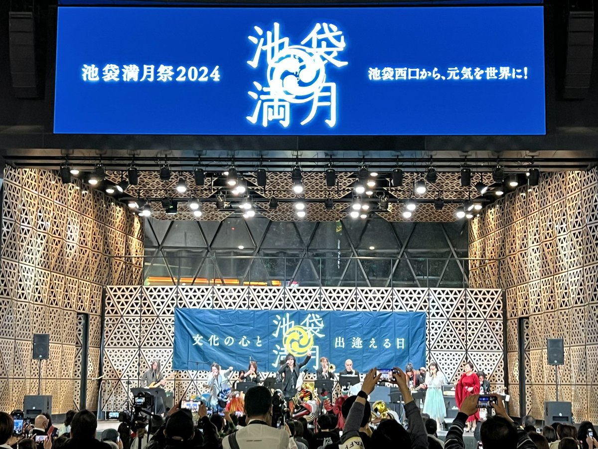 _____RUBY_____'s tweet photo. なんとか間に合った!
#池袋満月祭
#池袋満月祭2024
#ヒーロー
#ローカルヒーロー
#ご当地ヒーロー
#GLOBALRING
#グローバルリング
#池袋西口公園
#池袋西口公園野外劇場 https://t.co/Mt9ydJAcoB