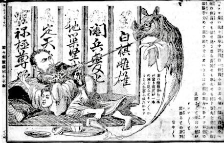 実は斬り殺してないともされてるけど、この人物は官有物をお友達に格安で払い下げたり素行が全くよろしくないため、真相は闇の中でどうとも取れるというなら、やったんだろうなと思ってる…
閣下お許しください、私は東北人なのです。(ロアンデミトリッヒしぐさ)