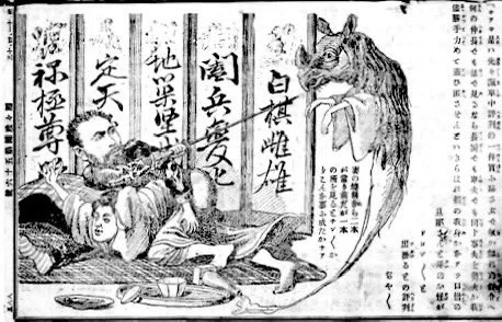 実は斬り殺してないともされてるけど、この人物は官有物をお友達に格安で払い下げたり素行が全くよろしくないため、真相は闇の中でどうとも取れるというなら、やったんだろうなと思ってる…

閣下お許しください、私は東北人なのです。(ロアンデミトリッヒしぐさ) 