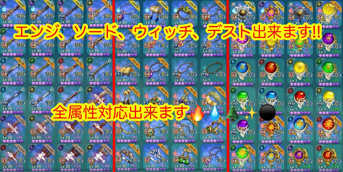 kentaro__0608's tweet photo. 【⚠️拡散希望&募集⚠️】

鯖移動先探しています

お世話になったVAXXED抜けます

理由はニノクロ運営見てて
最前線でやるモチベが
無くなったから🫠

VAXXEDは最高のKDでした✨
ありがとう

日課、寄付、GvG、対人します
戦闘力最大3257万ありますが
気軽にお誘い下さい🥹（本当にw）

#ニノクロ
#鯖移動