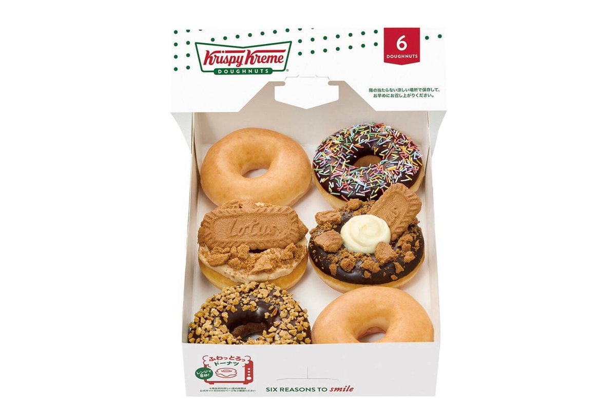 ______hnjs's tweet photo. クリスピー･クリーム･ドーナツ
×
ロータス ビスコフ

🍩🍪最強なコラボレーション🍪🍩

【期間🍪11月1日～11月19日】
店舗🍩クリスピー・クリーム・ドーナツ全店舗※催事及びクリスピー・クリーム・ドーナツ店舗以外の小売店を除く https://t.co/hteZv5olTa