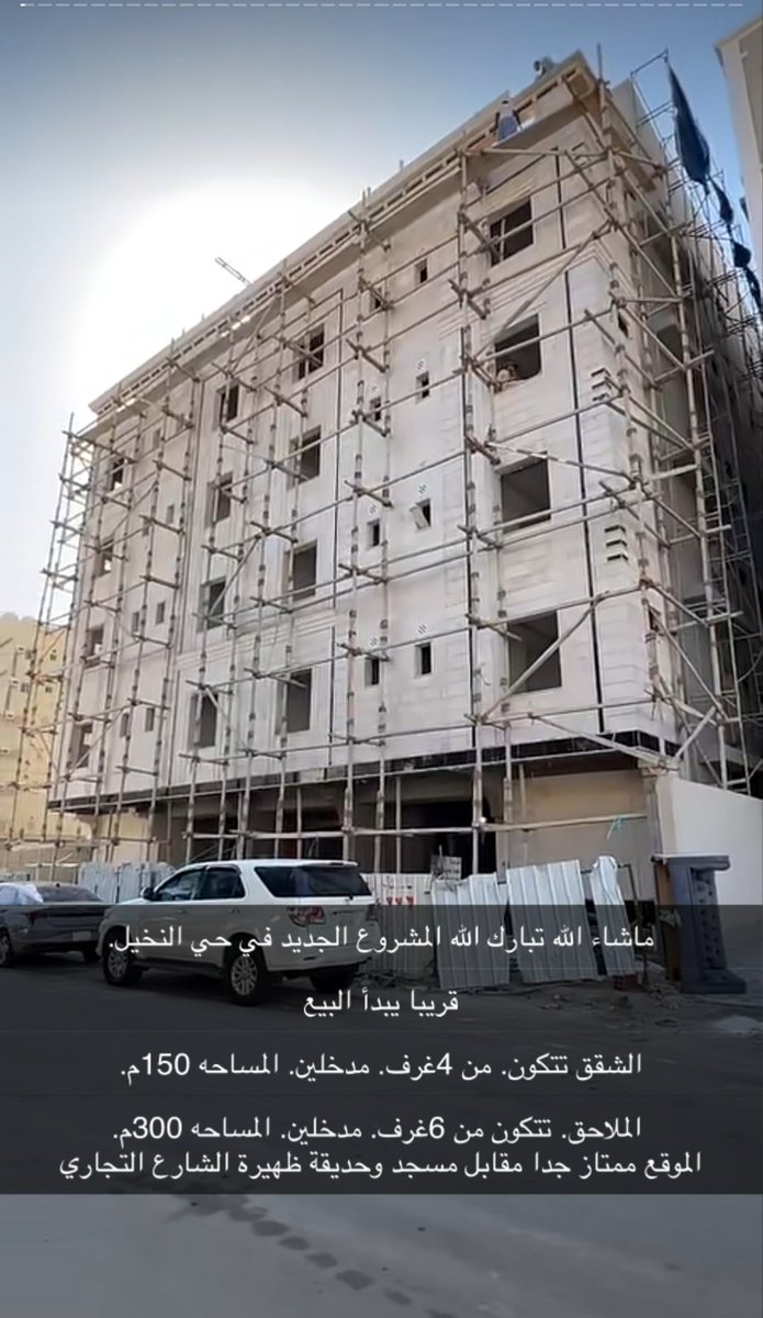 فهد السبيعي (@ffff980) on Twitter photo 