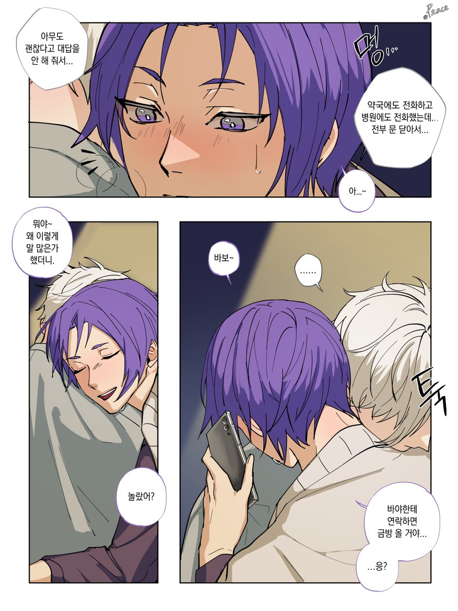 P2_ace_'s tweet photo. ngro https://t.co/uRLPd2hovn
