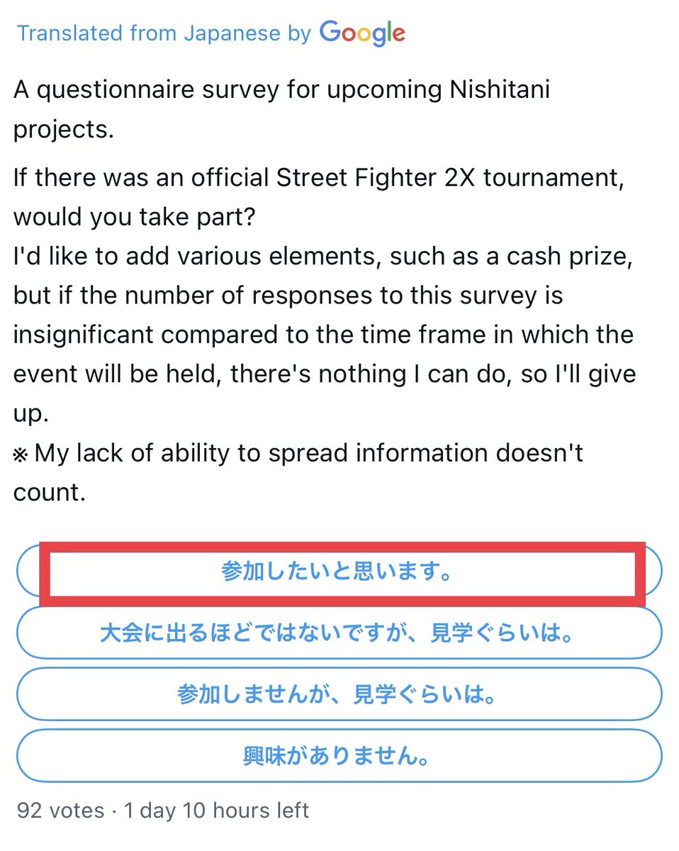 Attention Super Street Fighter II X players. There is potential of an official 2X tournament and Miharasan as created a poll. 

Please select the first option which means you are interested in participating. The number of responses may impact the likelihood of this project.