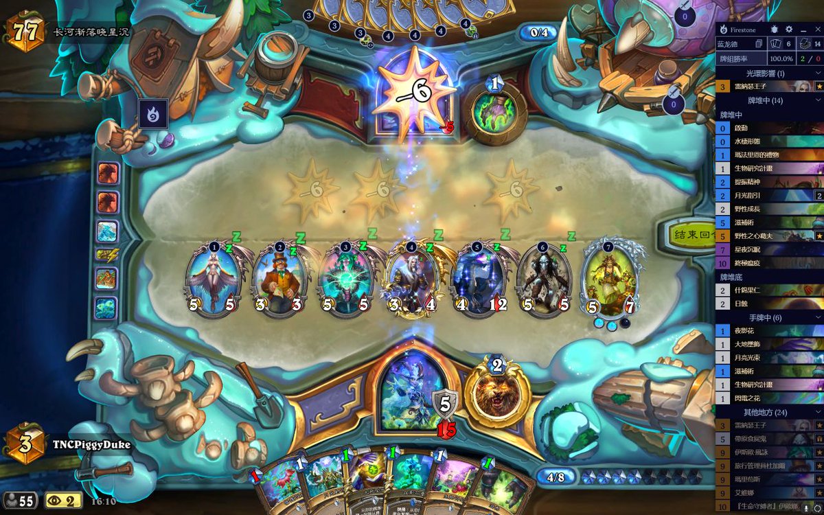 3 pictures told us a crazy story.