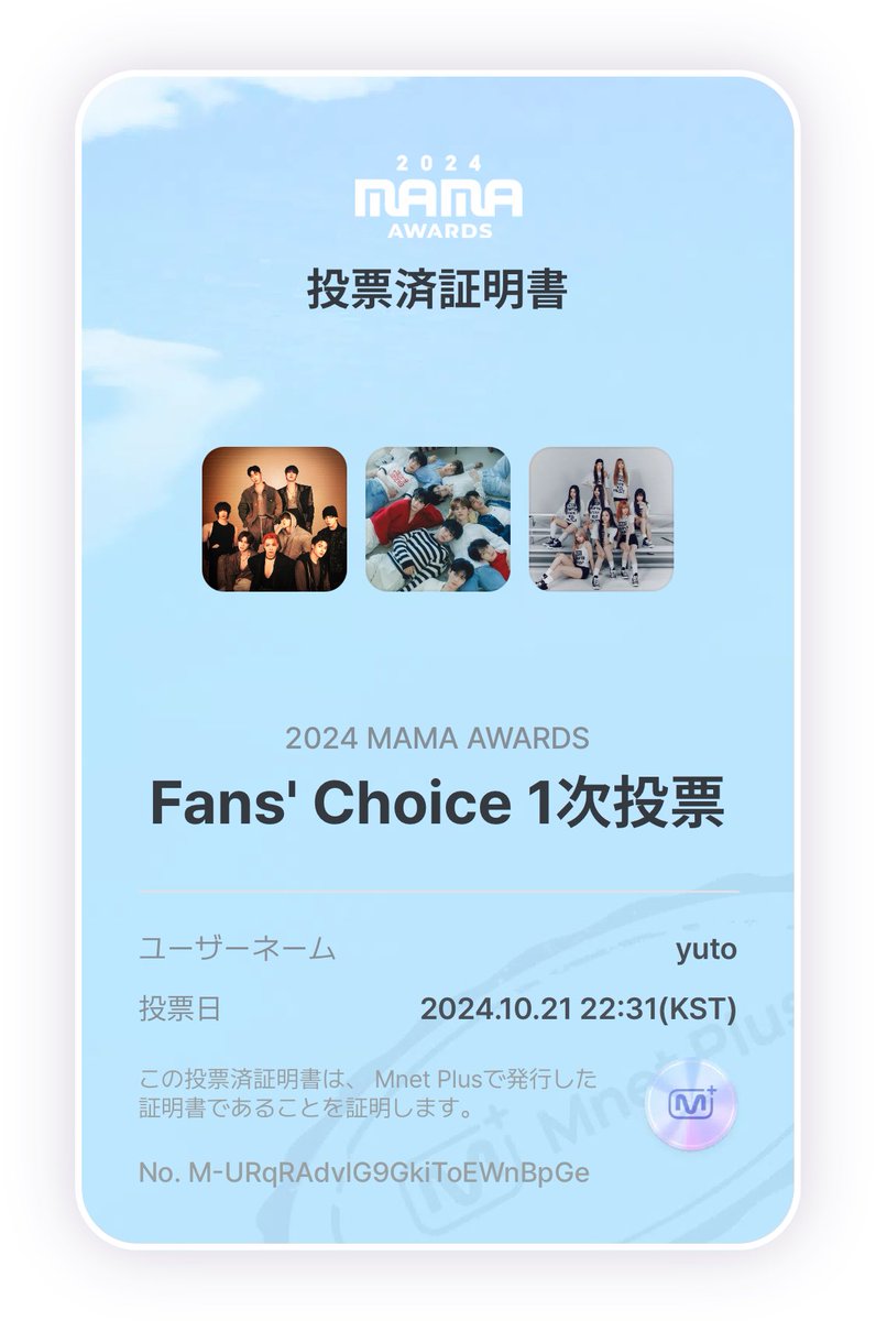 yuk_atz's tweet photo. #2024MAMAAWARDS #MnetPlus #Fan'sChoice https://t.co/OUo1U2Fc8U