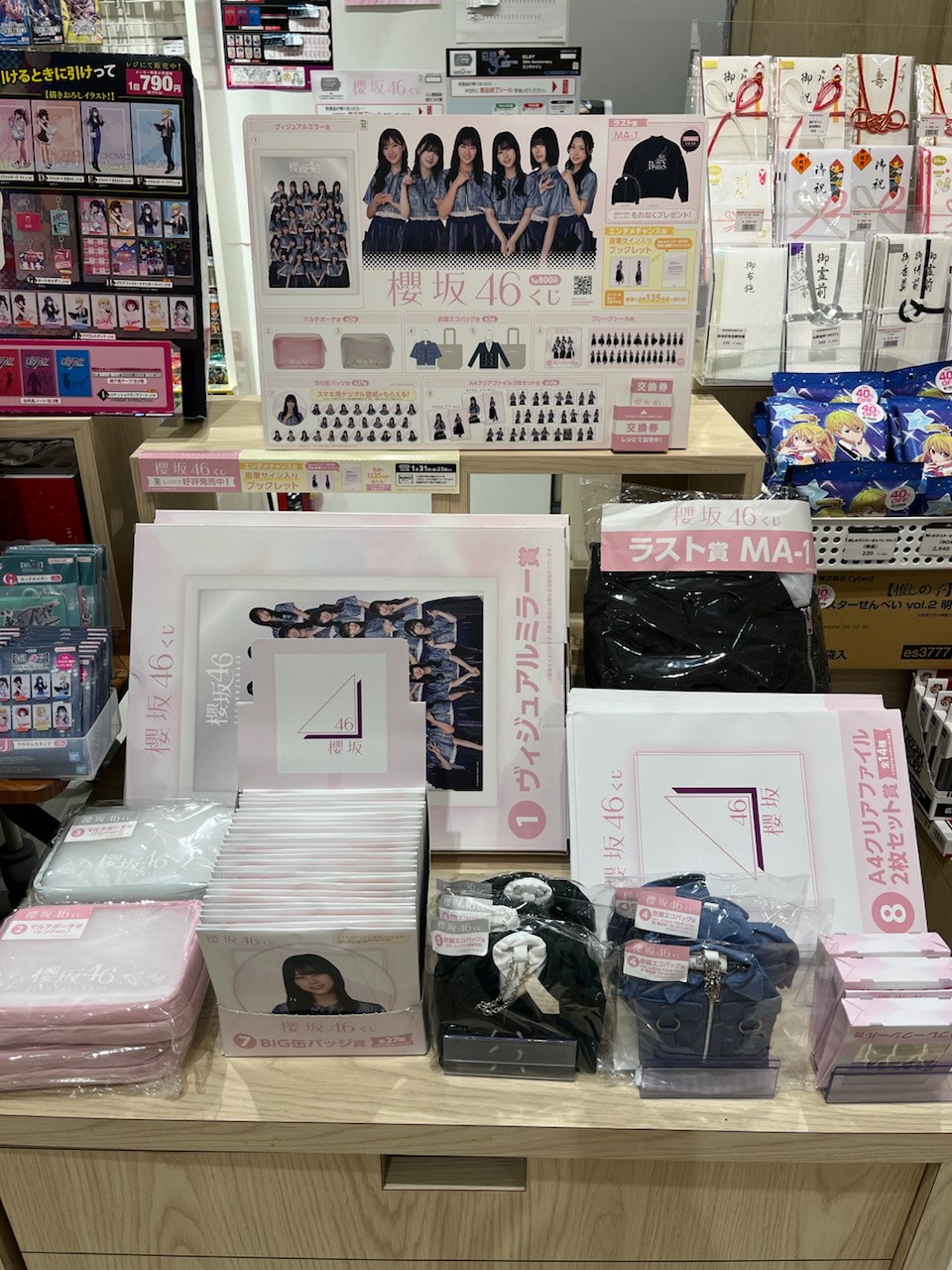 日向坂46くじ ラスト賞 MA-1 ビジュアルミラー賞 ローソン
