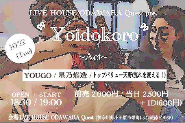 ENZO_sexguitar's tweet photo. 平日の　晩で小田原　Questで
チョイと1杯　ひっかけに来てね
森ちゃんフードも　あるらしいです
当方トッパー　19時に演る！

#小田原Quest #Yoidokoro #YOUGO #トップバリュー天野 #星乃焔造 https://t.co/11b78QLDYT