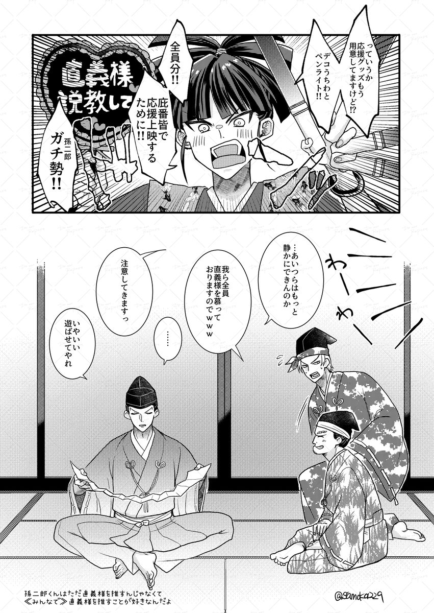 ngwkアニメ2期おめでとうなかよしhss番漫画
hss番のみんなは直ys様が大好きだよ 