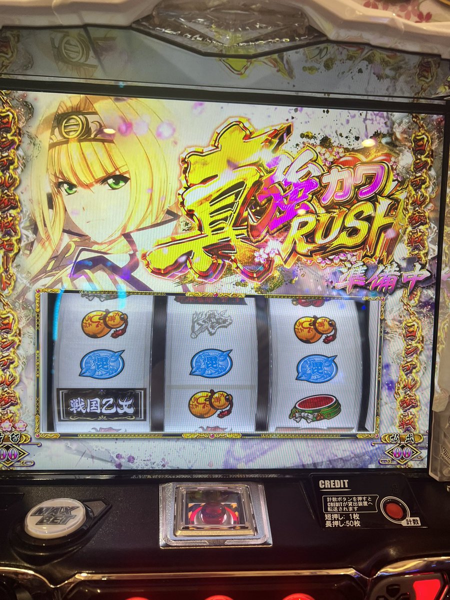 ohryui's tweet photo. 900枚で終わってワロタ
色押しこぼし過ぎて期待値ねぇわ https://t.co/3uJurFa3if