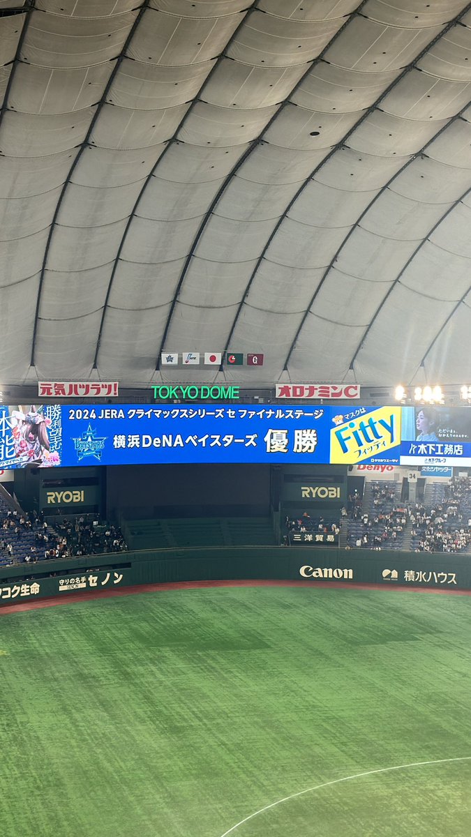sayaka323200's tweet photo. 最高です~🥹🥹🥹🤍 https://t.co/FQtwM3InXM