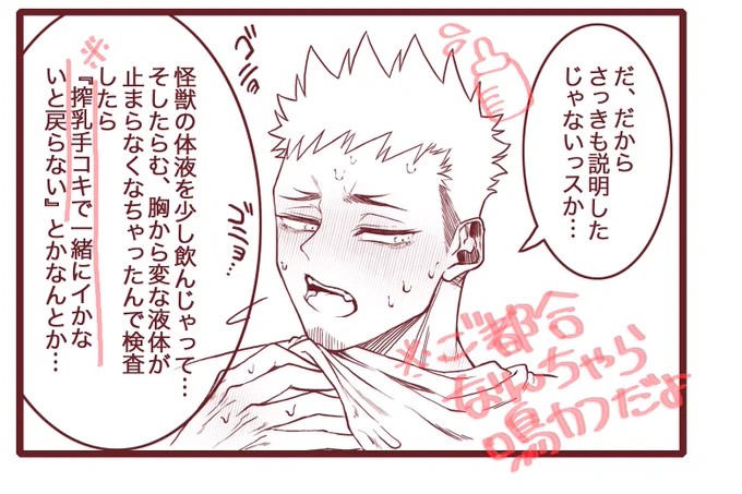 ヘヘヘ久々に人様のすぺーす聞けて楽しかったぁ🥰
ちょい復活してきたので聞きながら描いてたけど頑張ればこんなやつが上がると思うけど人を選びますのであしからず🍼 