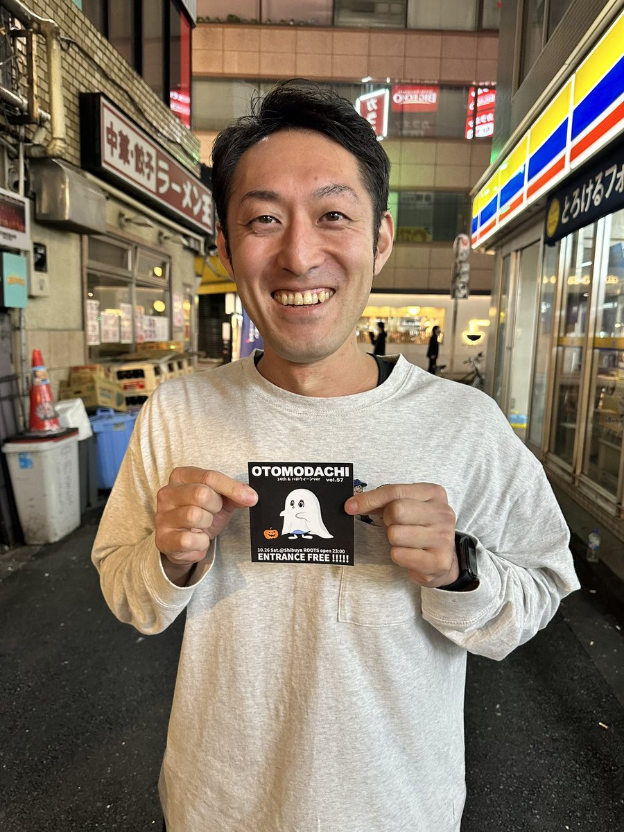 sakuratotaiyou_'s tweet photo. あれよあれよと14周年ハロウィンパーティーは今週末🎃🎂
渋谷ROOTSでお待ちしております💃🕺

10年以上OTOMODACHIに出演していて今回も勿論出演の往年オトモダチ
『Kon』ちゃん
の不適な笑みをパシャリ📸 https://t.co/JeRfYFe25X