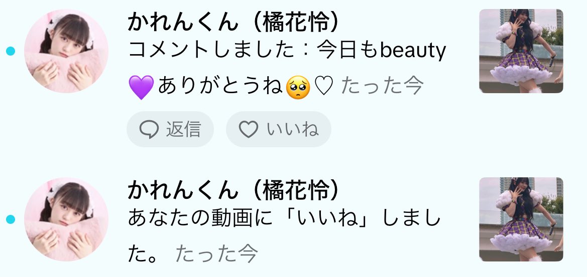 rine_mmm's tweet photo. かれんくんって本当に優しい子🥺💗
お誕生日おめでとう🎂
かれんくんに幸せがたくさん降り注ぎますように🪄🪄🪄
#いぎなり東北産 #橘花怜 #橘花怜生誕祭2024 https://t.co/wmI0nulJmv