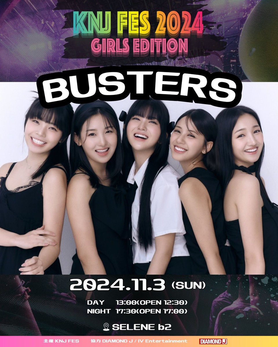 BUSTERS(버스터즈) tweet media