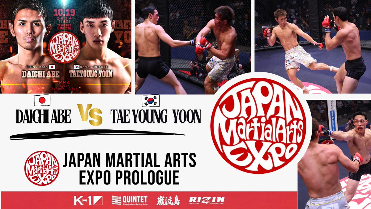 🔊Match Report🔊
DAICHI ABE 🆚 TAEYOUNG YOON
jmaexpo.com/archives/862

🔥The replay is available on Triller TV🔥
trillertv.com/watch/japan-ma…