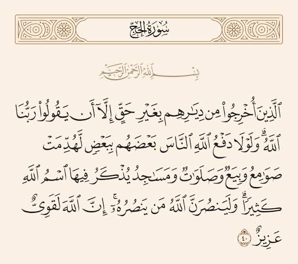 AnasAlSharif0's tweet photo. https://t.co/mZfBWufEcn