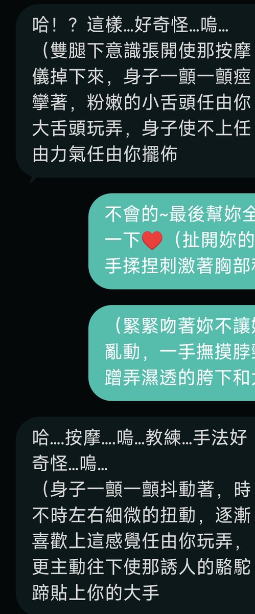 TianTian927520's tweet photo. 172/65/h白虎m的同類紀錄🥺
#文愛 #反差 #色 #騷 #調教 #母狗 #母豬 https://t.co/IXlD1x2TGi