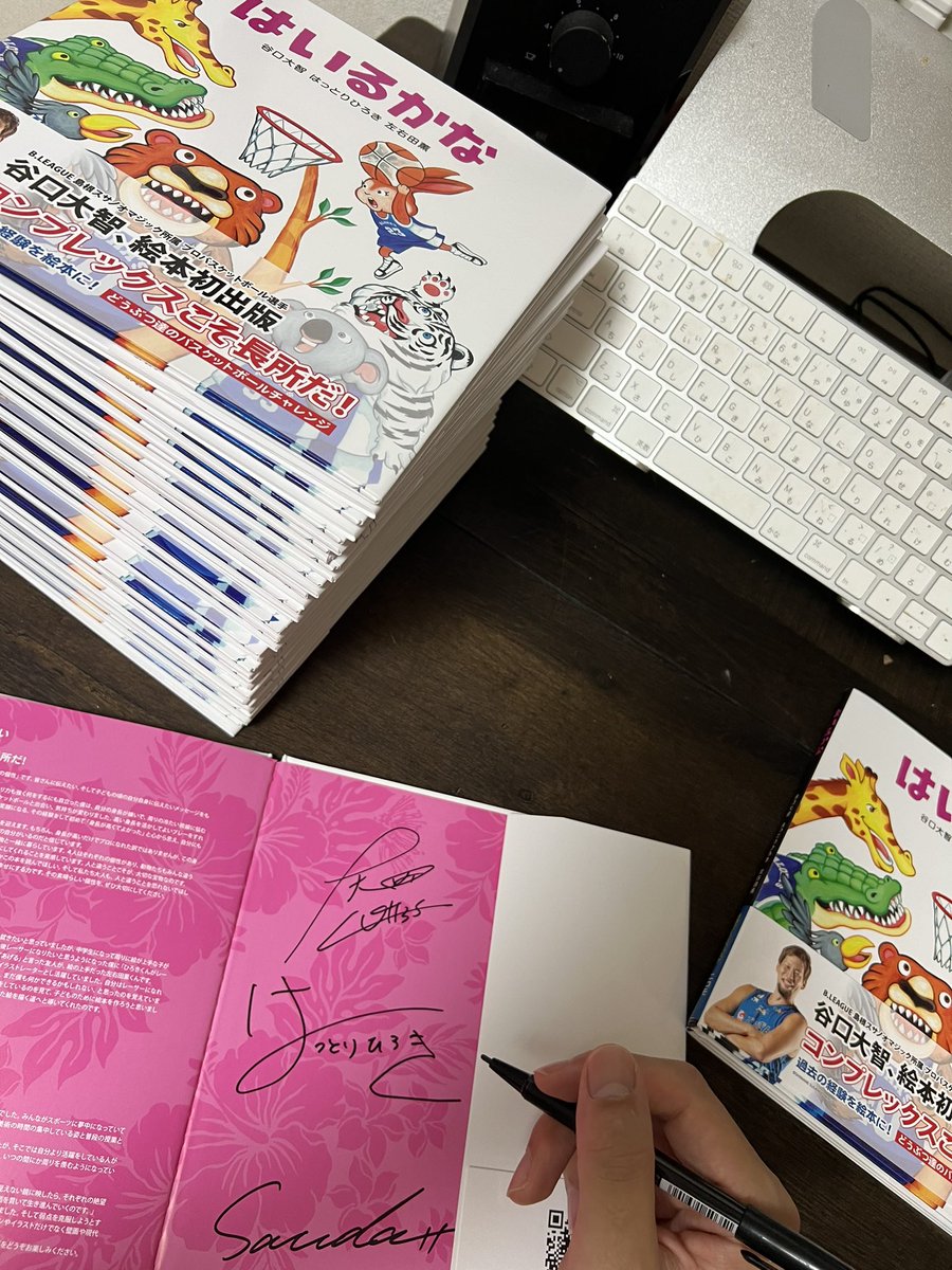 Daichi0099's tweet photo. 絵本が手元に届いたぜ…😏✨

サイン入れてるぜ✍️✨

1年かかったけど、感動だぜ…😚👍

多くの人に読んで欲しいぜ🙇

@WAN_DAO_1 https://t.co/Slb4Ulj2iP