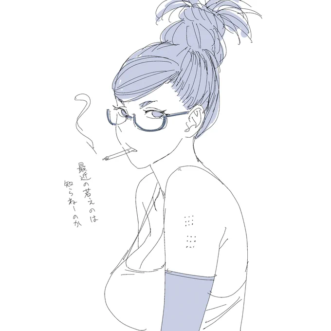 お婆ちゃん、肩のそれなんの跡? 