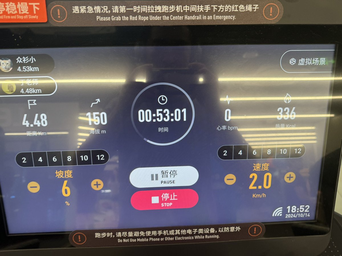 OneV1205's tweet photo. 有什么新鲜事？ https://t.co/FBOq8Bub7Q