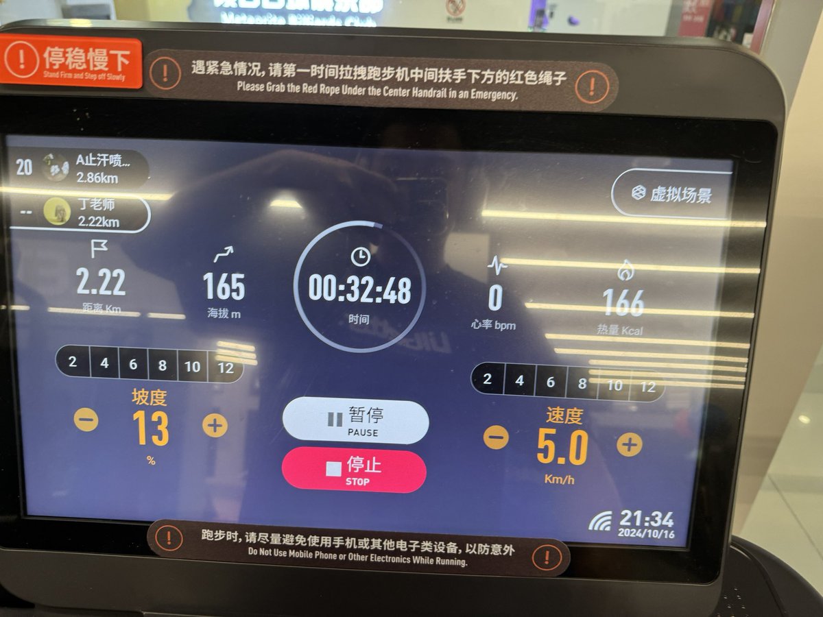 OneV1205's tweet photo. 有什么新鲜事？ https://t.co/FBOq8Bub7Q