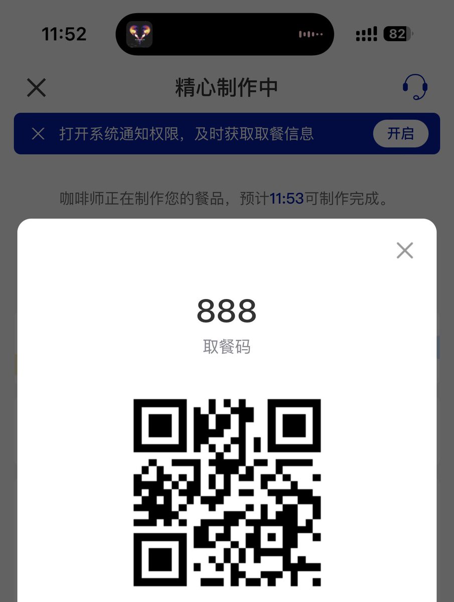 OneV1205's tweet photo. 有什么新鲜事？ https://t.co/FBOq8Bub7Q