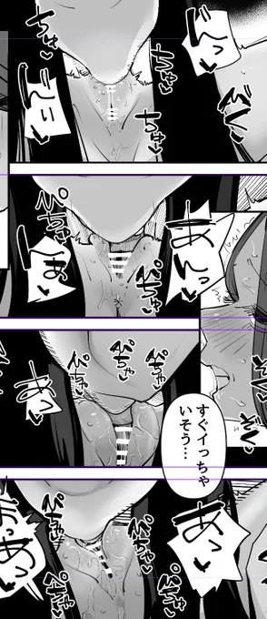 執拗なクンニ 