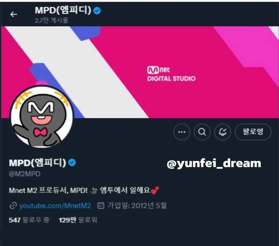 yunfei_dream's tweet photo. #SCORIGINAL_SAYMYNAME
다들 도희를 다른 표정으로 보고 있어서 너무 귀여워요! 메이는 도희를 사랑스러운 표정으로 보고 있어서 표정이 최고였어요! 앞으로도 SAYMYNAME을 응원해~ 

#SAYMYNAME #WaveWay #세이마이네임 #웨이브웨이 
@sa2m2nam3 #STUDIOCHOOM https://t.co/lr9ak9XOs3