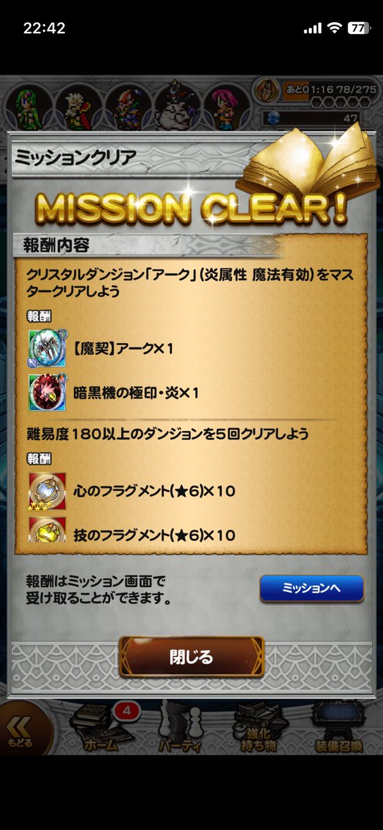 ak85337374's tweet photo. 物理は余裕でも魔法はこんなものよ😅
これもまた楽しさ

#FFRK https://t.co/hvEyoDmQ7O
