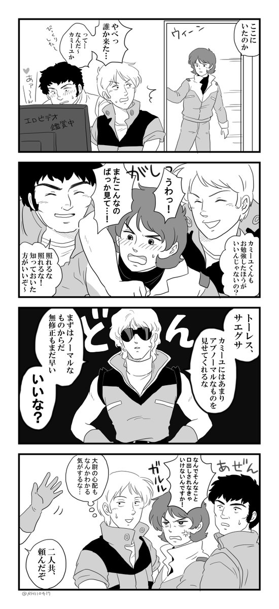 つづき
https://t.co/uE8YovswBL 