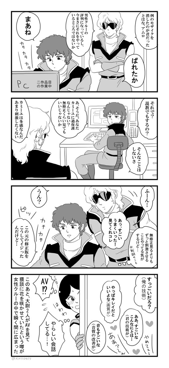 つづき
https://t.co/uE8YovswBL 