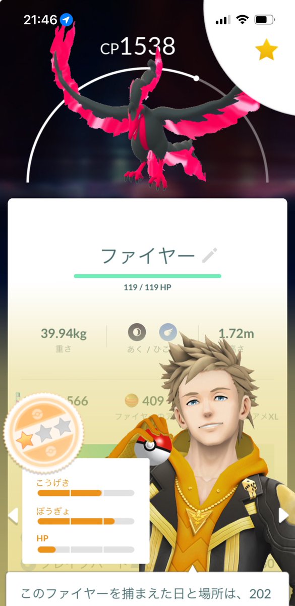 zinzzz1111's tweet photo. マスターボールなげました、、
見分ける方法あるのかな？？ https://t.co/LlxL4gInd5