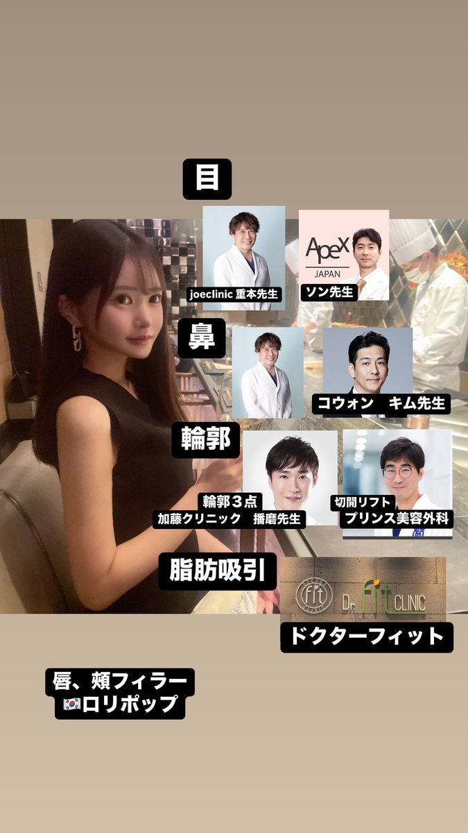 _kiichamaaa's tweet photo. 整形レシピ https://t.co/D3hxvByDNM