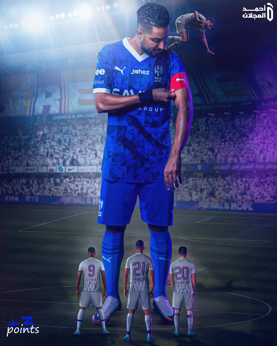 #الهلال بقيادة أبنه البار "سالم الدوسري"  ضرب #العين بالخمسة في عقر دارة .. وقال أنا زعيم آسيا وكبيرها .. 🔵⚪️🇸🇦🔝

#العين_الهلال 
#دوري_أبطال_آسيا_النخبة