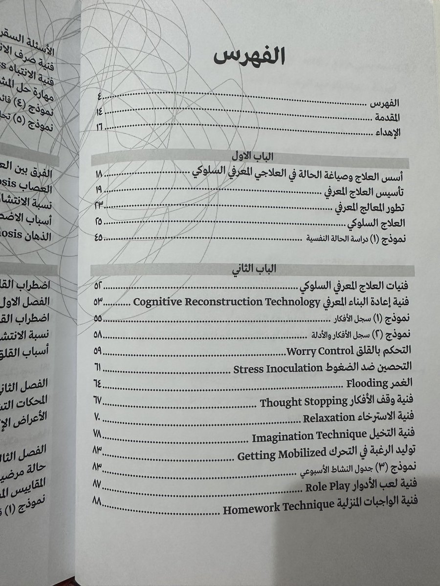 حنان الكردي tweet media