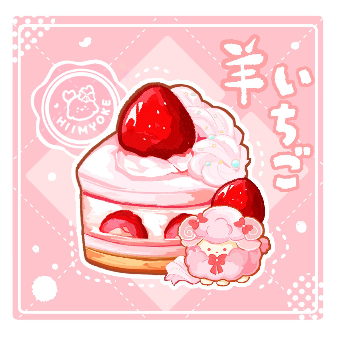 Strawberrycake