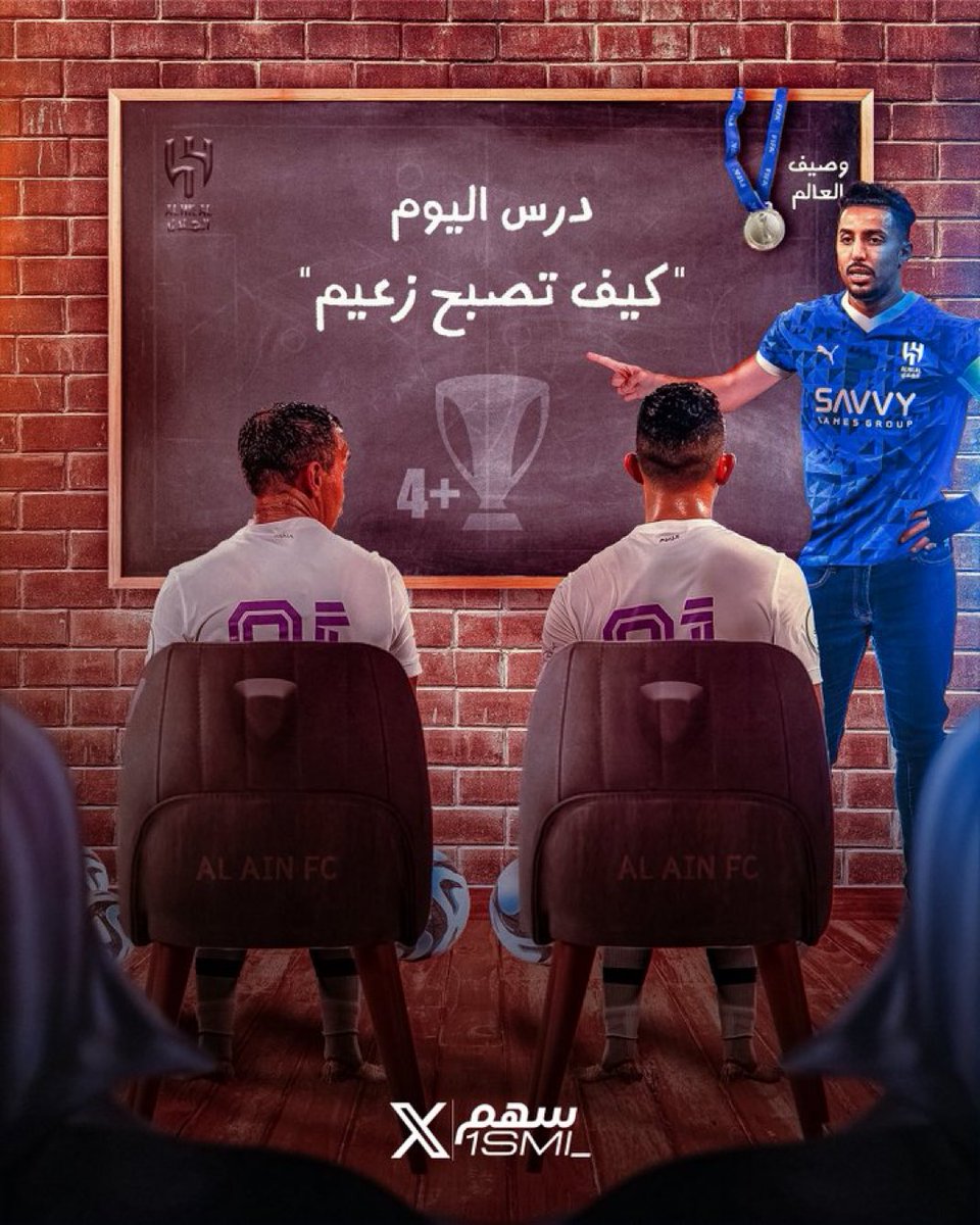 Sam_6_1's tweet photo. @mnbralainfc تعلم كيف تصبح زعيم يابو خمسه https://t.co/EPa6NhUSgR