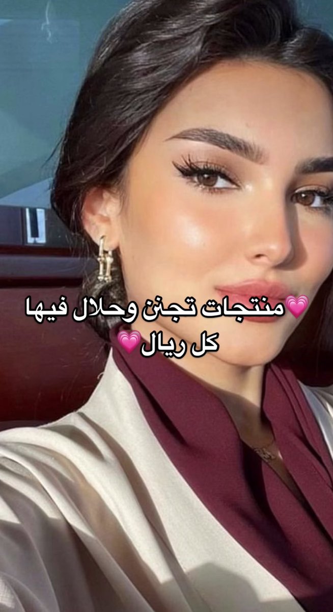 مَيساء | Miysa tweet media