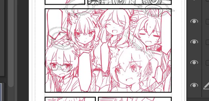 原稿やってる。 